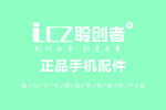 聆创者