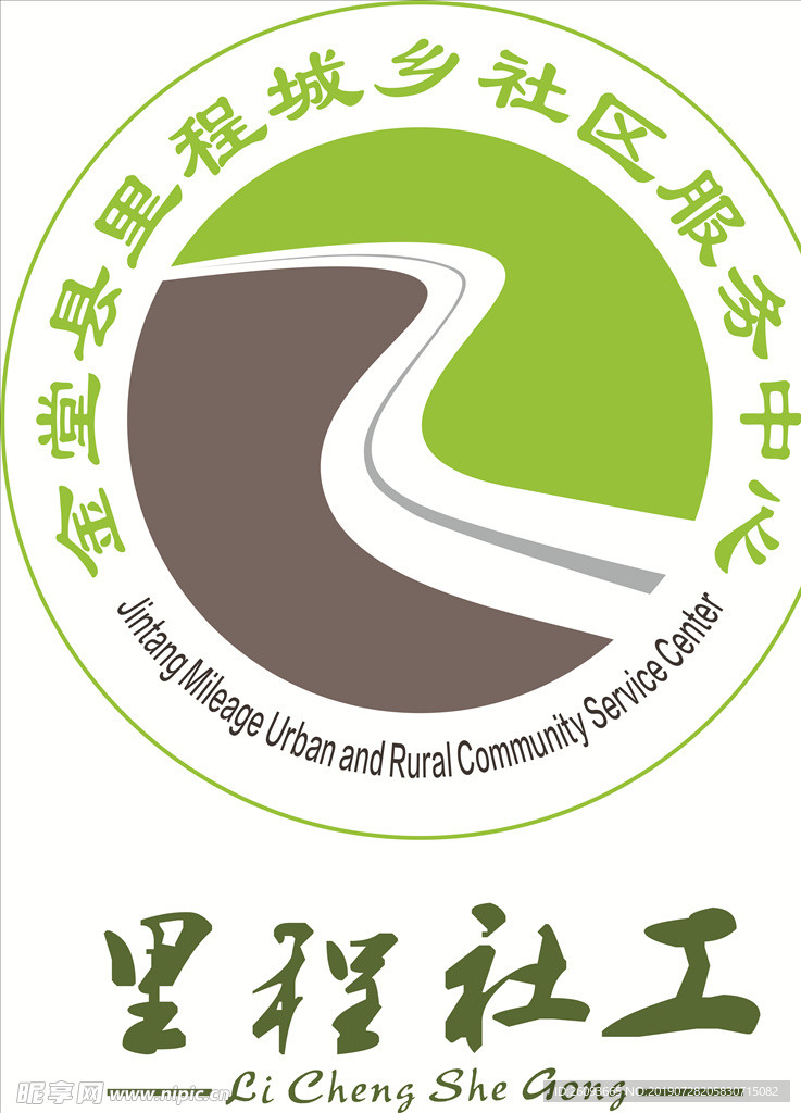 社工logo