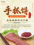 美味健康好吃不腻