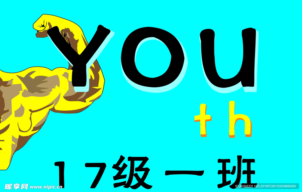 班旗