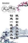 中国风版面