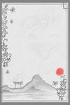 中式底纹背景