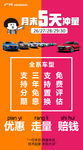 月末冲量