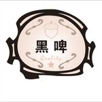 黑啤