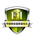 板材环保等级标志