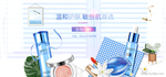口红banner