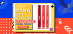 口红banner