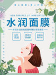 化妆品