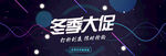 促销banner