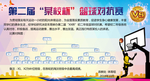 篮球赛