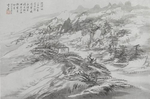 水墨画