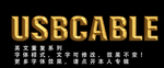 LED字体