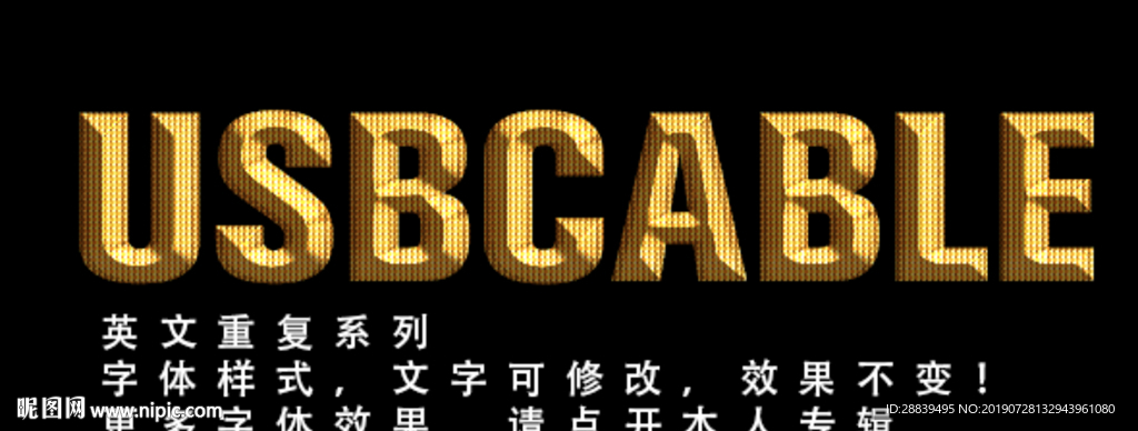 LED字体