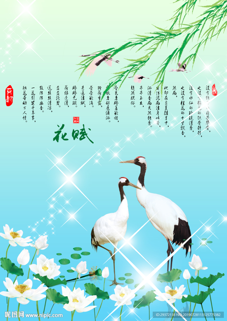 衣柜门