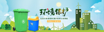 文明城市