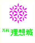 万科理想城六花铺装