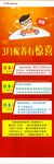 售后活动