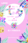 七夕