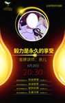 讲师