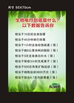 生物电疗是什么