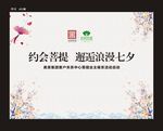 背景墙展板