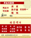 兑换卡