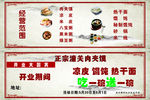 餐饮卡