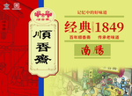 包装设计