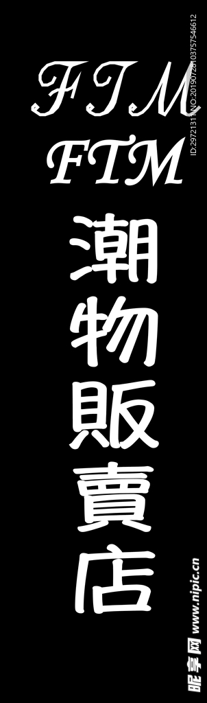 灯箱设计