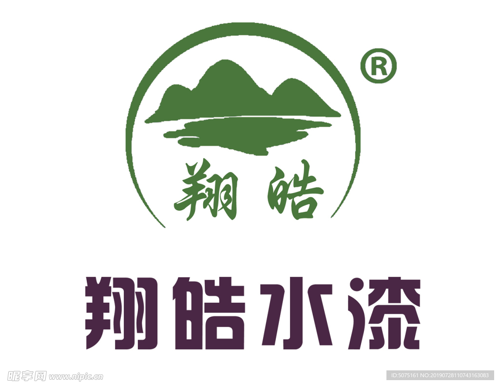 翔皓水漆标志