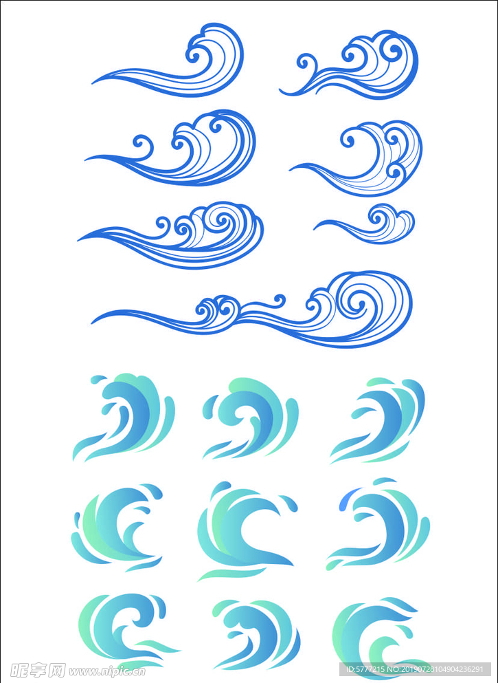 海浪