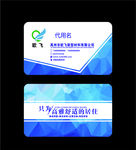高档名片