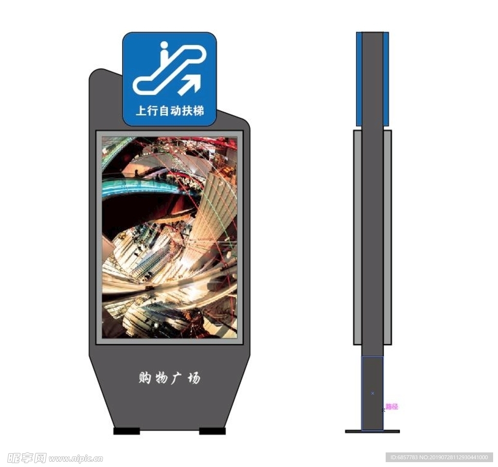 商场电梯指示牌