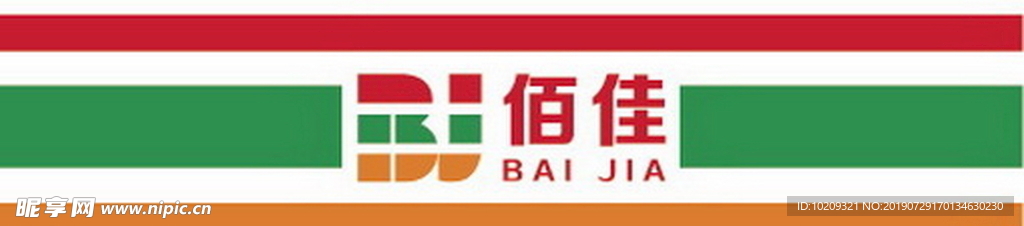 超市招牌灯箱