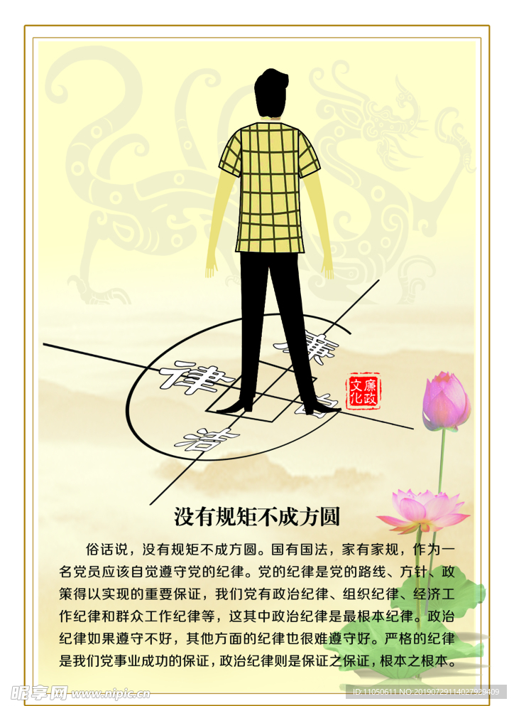 圆