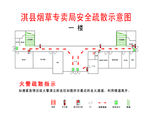 烟草安全疏散示意图