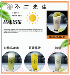 奶茶海报