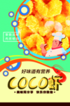 黄金虾