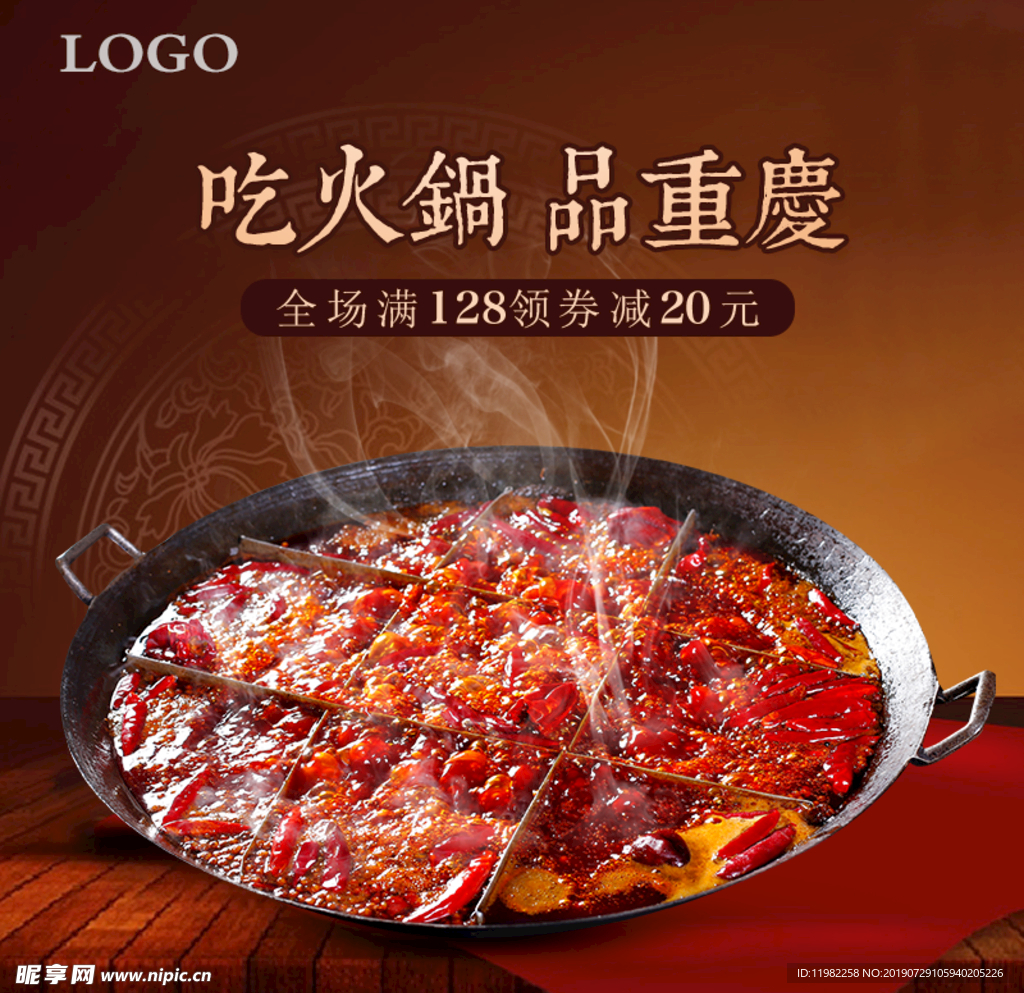 食品主图