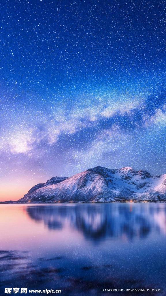 星空