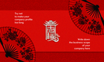 中国风名片