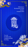 蓝色名片