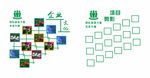 企业楼道立体照片墙