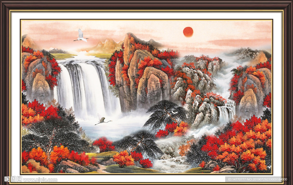 泰山