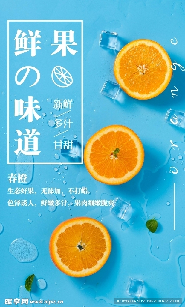 水果