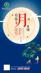 净水朋友圈微信 直饮水广告