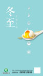 净水朋友圈微信 直饮水广告