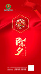 净水朋友圈微信 直饮水广告