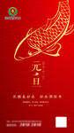 净水朋友圈微信 直饮水广告
