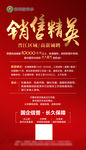 净水朋友圈微信 直饮水广告
